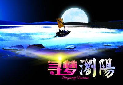2014.8.8Ѱ