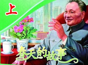 Ĺ£ϣ