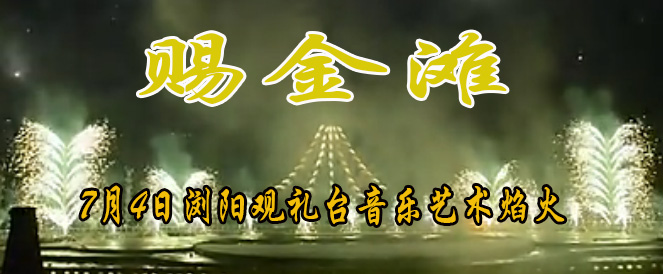 74̨𡶴ͽ̲